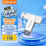 台电（TECLAST）128GB USB3.2高速U盘 大容量存储商务办公学习电脑系统车载音乐金属优盘