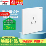 罗格朗（LEGRAND）开关插座面板 仕典/逸景 玉兰白色 16A三孔浴霸空调插座