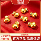佐禧佑福黄金足金元宝花生小金豆瓜子投资金系列收藏存钱生日送礼福袋-1g