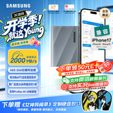 三星（SAMSUNG）1TB Type-c USB3.2移动固态硬盘T9星际灰|京东限定 NVMe读速2000MB/s手机直连笔记本Mac mini外接