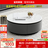 全友家居家用圆形茶几小户型岩板茶台现代简约客厅储物茶桌家具