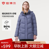 坦博尔【爆款】羽绒服女中老年大码可脱卸帽保暖妈妈款外套TBF510560D 颜锡蓝 4XL (190)