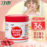 江中山楂鸡内金软糖 搭积调理儿童宝宝肠脾胃虚弱零食瓶装糖果60g