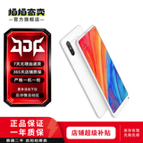 小米 MIX系列 小米 MAX系列 小米MIX FOLD3 小米 MIX3二手手机 颜色内存参考质检报告 小米 MIX2S