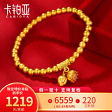 卡铂亚 古法黄金手链女 999足金莲蓬传承手链圆珠弹力绳手串两世欢吊坠 4mm金珠 莲蓬手链 4.36克