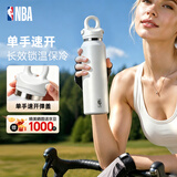 NBA速开保温杯316L户外便携学生运动水杯大容量保冷杯车载骑行杯男女