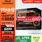 华硕（ASUS）全家桶追影i5 14400F/U5 245KF/RTX5060/5060Ti/5070三角洲电竞游戏台式电脑diy主机组装电脑整机 规格一丨i5 13400TEF/RTX3050