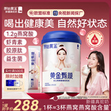 原始黄金新疆女士骆驼奶粉1罐300g高钙高铁益生菌驼奶粉无蔗糖成人奶粉