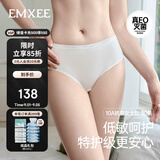 嫚熙一次性内裤女士抑菌级纯棉大码日抛出差旅行免洗内裤30条 XL码