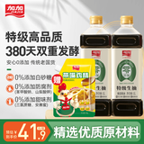 加加酱油 380天零添加生抽1L 未加碘盐0白砂糖0防腐剂 纯粮酿造酱油 【二次发酵】零添加特级生抽1L*2瓶