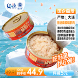 远洋油浸磷虾肉罐头100g*4罐 去皮南极深海磷虾早餐拌面下饭下酒菜