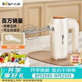 小熊（Bear）打蛋器 家用电动打蛋机 迷你奶油打发器 烘焙手持自动搅蛋器搅拌器  打蛋棒DDQ-B01K1