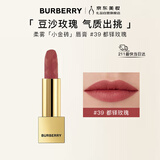 博柏利（BURBERRY）之吻绒雾哑光唇膏#39都铎玫瑰3.3g 口红温柔百搭 教师节礼物