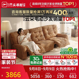 芝华仕头等舱金榜云朵猫抓布艺电动沙发棕2.26m简约奶油小户型客厅30202