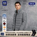 海澜之家（HLA）羽绒服男装秋冬季曾舜晞同款远红外抗静电鸭绒保暖上衣服男士外套 中灰3M 4XL /195建议98-105kg
