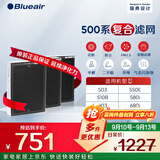 布鲁雅尔Blueair空气净化器过滤网滤芯 复合滤网适用503/510B/550E/580i【配件】