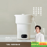 olayks立时便携式热水壶 0.6L保温折叠烧水壶316不锈钢母婴级恒温冲奶出差旅行电热烧水杯