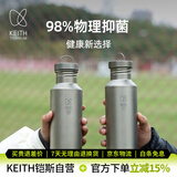 KEITH户外运动实用水杯子健康便携可烧水隔热钛壶配原装壶套