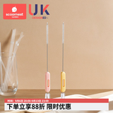科巢（scoornest）吸管刷奶瓶清洁刷婴儿洗吸管的刷子加长加粗杯盖清洗刷360度旋转 贝尔粉＋恩尼黄【二合一吸管刷】