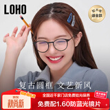 LOHO复古小圆框近视眼镜可配度数防蓝光眼镜框文艺男女学生款