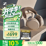 森海塞尔（Sennheiser）【宋威龙同款】【收货送E卡】MOMENTUM 4无线耳机 大馒头4降噪头戴式耳机 白色 适用苹果华为