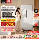 松下（Panasonic）【焕新补贴】大白鲸超薄505L冰箱大容量嵌入式对开门风冷无霜家用电冰箱 一级能效自由制冰 月光白 NR-JB51GXA-W