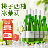 塞米图庄园 SYMEALTU MANOR法国进口雷司令半甜白女士微醺果酒11度葡萄酒750ml*6整箱送礼