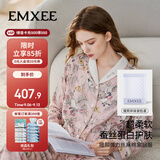 嫚熙（EMXEE）春夏款弹力丝麻棉孕妇哺乳月子服产妇天鹅舞曲产后睡衣家居服L码