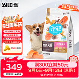 比乐三文鱼鱼油成幼犬全价狗粮15kg【囤货装】
