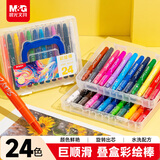 晨光文具24色丝滑蜡笔油画棒叠盒安全配方儿童涂鸦绘画笔附削笔器AGMY3281生日礼物