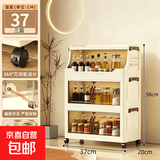 免安装折叠厨具收纳柜可移动收纳箱厨房储物柜多层置物架 茶透色双开口款【37cm】三层