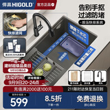 悍高（HIGOLD）鎏晶系列1.0厨房食品级石英石大单槽洗碗池劲滤集渣水槽厨房水槽