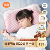 良良婴儿枕头6个月1-3-6岁以上定型枕防偏头矫正头型四季通用儿童枕头 【塑型排汗】双枕套0-3岁 嘟嘟熊