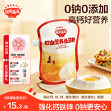 秋田满满宝宝小麦面粉 儿童蛋糕松饼低筋粉中筋粉_享儿童宝宝辅食食谱 低筋面粉 1000g*1袋