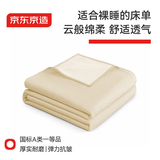 京东京造100%纯棉床单单件 A类抗菌双人全棉床盖被单 雪梨白
