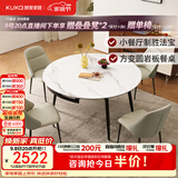 顾家家居现代简约岩板餐桌椅子可伸缩折叠饭桌家用餐桌椅组合7209亮光 【卡斯高金亮色】1.5M餐台+折耳灰椅*4