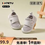 卡特兔学步鞋婴儿机能鞋早秋网面鞋透气软底童鞋宝宝防滑室内鞋X4AE026