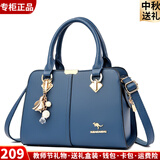 富城袋鼠中秋节女士包包轻奢2026新款时尚斜挎包生日送中年妈妈软皮手提包 蓝色（礼盒装+手包卡包吊坠）