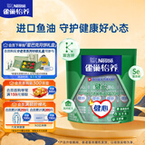 雀巢（Nestle）怡养健心鱼油中老年奶粉高钙400g袋装成人奶粉 独立包装