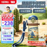膳魔师（THERMOS）儿童吸管保温杯3Y+学生杯316L不锈钢带杯绳带卡扣便携式400mlTCKB
