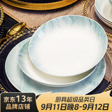 红牡丹景德镇骨瓷饭盘家用陶瓷碗碟釉下彩碗盘餐具骨碟可进洗碗机凉菜盘 云锦万里7英寸饭盘1个