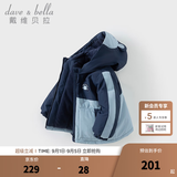 戴维贝拉（DAVE＆BELLA）童装防水保暖宝宝棉袄男童儿童棉服女童外套冬季棉衣冬装夹棉衣服 海雾蓝DB4237680-A 140 cm（建议身高130-140cm）