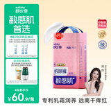 舒比奇（Suitsky）【敏感肌首选】英氏维EPro敏感肌纸尿裤NB58片婴儿尿不湿夏季超薄
