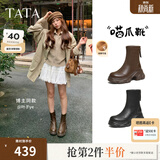 他她（TATA）加绒喵爪靴秋冬百搭时装靴女瘦瘦短靴新款弹力靴CEG07DZ6 啡色（绒里） 38
