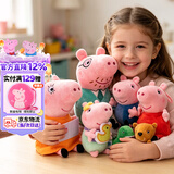 小猪佩奇毛绒玩具乔治公仔玩偶佩奇可爱抱枕安抚陪睡娃娃男女孩生日礼物 幸福一家五口换装礼盒【三胎新角色伊菲】