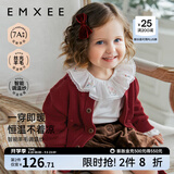 嫚熙（EMXEE）婴童秋季毛织开衫毛衣男女宝宝羊毛保暖外套儿童上衣 勃艮第红 100