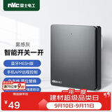 NVC雷士电工 智能开关小爱同学语音控制 无线面板遥 一位主开关 接入米家APP