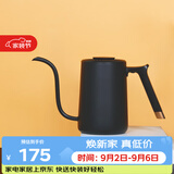 泰摩 timemore 鱼Pure手冲咖啡壶 家用手冲壶 长嘴细口壶