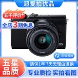 Canon佳能M50 EOS M3 M5 M50二代 M6 M100 M200 二手微单相机 佳能 M100+15-45(颜色随机) 95新