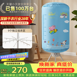 天骏小天使【多挂钩大容量】干衣机烘干机家用 婴儿衣服衣物内裤内衣消毒机烘衣机风干机 BL-1Y23